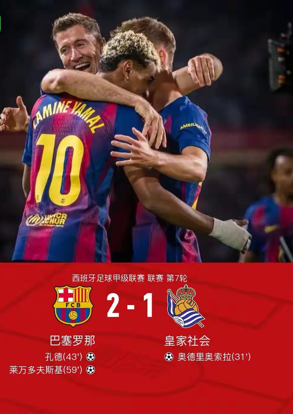 LOL台服下载地址-纽卡斯尔联对多特蒙德赛后分析